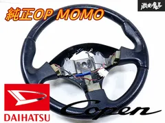 コペン L880K用 クイックリリースショートボス momoステアリング3点 コペンのコロナウイルスに負けるな・ステアリング交換・クイック