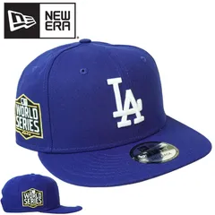 NEW ERA ニューエラ 9FIFTY 2020 WORLD SERIES950 ドジャース ワールドシリーズ スナップバック ワッペン大谷翔平 MLB メジャーリーグ山本由伸 ドジャースグッズメンズ ストリート 紺 スポーツ ロゴ 野球 刺繍 パッチ