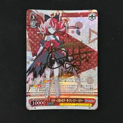 2025年最新】ヴァイス オリーの人気アイテム - メルカリ