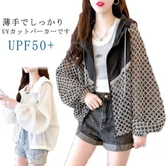 UVカット 長袖 パーカー アウター ラッシュガード レディース 長袖 接触冷感 UPF50+ 体型カバー 紫外線対策 日焼け対策 薄手 軽量 フード ジップアップ ジップパーカー スポーツ キャンプ#whhdw4833