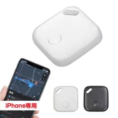 在庫処分特価】「お子様の位置確認にも」ハック(HAC) スマートサーチタグ iPhone専用 盗難防止 忘れ物防止 置き忘れ対策 HAC4203／HAC4204(900839892)