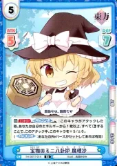 reバース 霧雨魔理沙　pp PP 霧雨 魔理沙(箔押し入り)(再録版) 販売 | リファインブースター