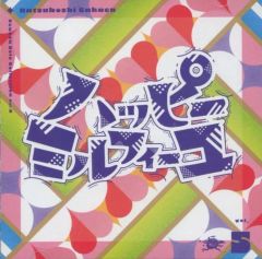 児戯の諸行様 リクエスト 2点 まとめ商品 - メルカリ