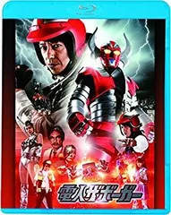 【中古】「非常に良い」電人ザボーガー [DVD] 2026年最新】電人ザボーガー dvdの人気アイテム - メルカリ
