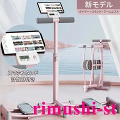 ☆レッグマジックサークル 【正規品】アップグレードキット付き！他一式！☆おまけ付 Yahoo!オークション -「レッグマジックサークル アップグレード