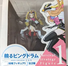 TAITO - 輪るピングドラム★希少 レア フィギア 1/8 輪るピングドラム プリンセス・オブ・ザ・クリスタル