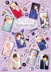 サンリオ男子 Blu-ray vol.1~3 サントラ セット売り 2025年最新】サンリオ男子 blu-rayの人気アイテム - メルカリ