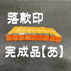 2024年最新】色紙 荒井の人気アイテム - メルカリ