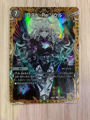 2025年最新】ロストre:ソウル 金トレジャーの人気アイテム