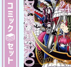 2024年最新】ムルシエラゴ 全巻の人気アイテム - メルカリ