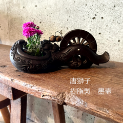 唐獅子　墨壷　墨つぼ　大工道具　大正ガラス付き　花器　全長24cm　0131