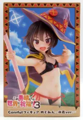 このすば Corefulフィギュア 水着ver. ダクネス アクア めぐみん このすば Corefulフィギュア 水着ver. ダクネス アクア めぐみん