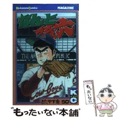 なんと孫六　50巻セット なんと孫六 全巻