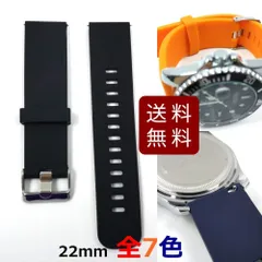スポーツバンド 交換 腕時計ベルト ストラップ シリコン ラバー 22mm 全7色