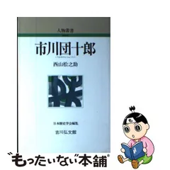 歌舞伎フィギュア 《歌舞伎十八番の内 助六由縁江戸桜》 監修: 市川團