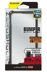 iPhone 13 Pro MAX用保護フィルム付きハイブリッドバンパーケース