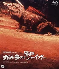 昭和レトロハンカチ3枚セット、ガメラ、エビラ、ゴジラ、ジャイガー ゴジラのひみつ ハンカチ