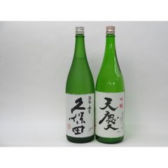 勝駒(かちこま) 大吟醸 720ml 2本セット - メルカリ