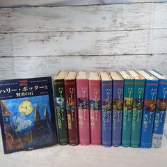 【完結セット】ハリー・ポッター 　単行本全巻セット　J.K.ローリング