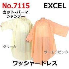 Item thumbnail for item 86b9cabe-39c8-41e6-af92-a6a51263763f