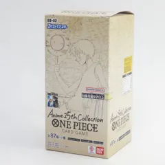 2025年最新】ONE PIECEカードゲーム エクストラブースター anime