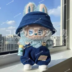 labubu洋服　ぬいぐるみ着17cm 可愛い　着せ替え服　5点セット　ブルー