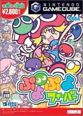 (未使用･未開封品)　ぷよぷよフィーバー 2 gsx453j 中古】 ぷよぷよフィーバー 2 チュー!