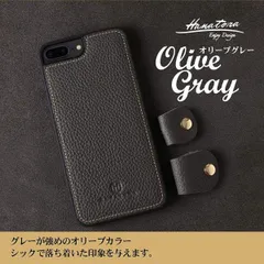 [HANATORA] iPhone12 mini ケース 本革 シュリンクカーフレザー スマホケース 深緑色 ダークグリーン オリーブグレー