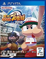 【中古】実況パワフルプロ野球2018 - PSVita z2zed1b