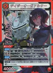 [중고] 유니온 아레나 UA16BT/SYN-1-072[SR]:(키라) 데이지 오거 알터