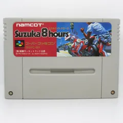 スーパーファミコン　カセットセット レトロゲームソフト 買取入荷しました！！｜2022年11月20日