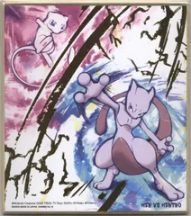 ◁ポケモン　G.E.M.EXシリーズ　ミュウ&ミュウツー+特製イラスト色紙 G.E.M.EXシリーズ ポケットモンスター ミュウ＆ミュウツー【再販