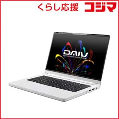 DAIV クリエイター向けノートPC 中古美品　DTM等に　オマケ多数有り クリエイター向け14型ノートPC「DAIV 4N」がリニューアル、第12世代