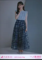 乃木坂46 福袋2025B 一ノ瀬美空 2025.Lucky Bag カレンダー衣装 ヒキ