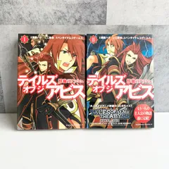 バラ売り不可　少年のアビス 全18巻　初版帯付き　特典付き 少年のアビス (全18巻) Kindle版
