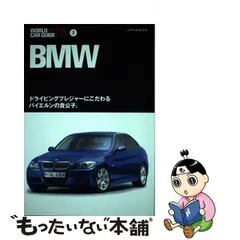 2024年最新】World_Car_Guideの人気アイテム - メルカリ