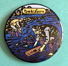 北海道産】特大含む、天然砂金6粒セット☆自由研究素材やコレクション