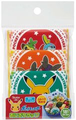 【人気商品】おにぎりラップ おにぎりフィルム 18枚 キャラクター弁当 スケーター(Skater) おむすび お出かけ 行楽ポケットモンスター LBL1-A