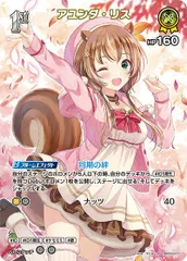 ホロカ アユンダ・リス OUR Amazon.co.jp: OFFICIAL CARD GAME エリートスパーク アユンダ・リス(S