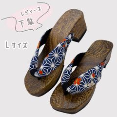 レディース　下駄　桐　Lサイズ　NAGOMI下駄