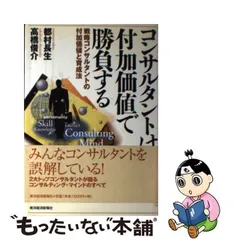 2024年最新】都村長生の人気アイテム - メルカリ