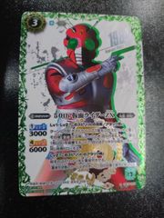 バトルスピリッツ 50th 仮面ライダー カード Secret10枚セット - メルカリ