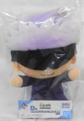 BANDAI SPIRITS 이치 반 쿠지 주술회전 참 D상 고조 고 쵸코 쭉 봉제인형