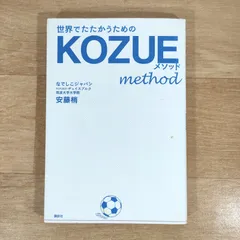 2024年最新】安藤梢の人気アイテム - メルカリ