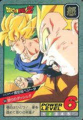 半額対象】ドラゴンボールZ カードダス No.644 孫悟空 ベジータ - メルカリ