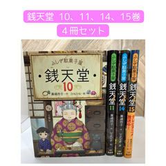 ⭐︎たーさん専用⭐︎絵本37冊セット カタログ・書籍 | 遊びとおもちゃの専門店 krtek select toys