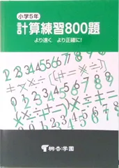 2025年最新】市進 5の人気アイテム - メルカリ