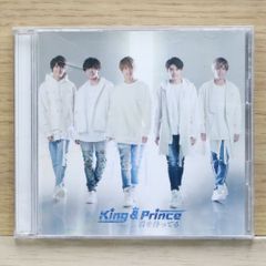 【新品未開封】King & Prince 君を待ってる 3形態セット 新品King & Prince 君を待ってる 3形態セット - メルカリ