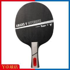 ヴィクタス ブラックバルサ V 5.0 FL ビクタス フレアシェークハンド  