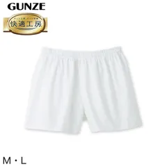 グンゼ 快適工房 紳士 パンツ（前とじ） M・L (メンズ GUNZE 綿100％ コットン100 男性 下着 肌着 インナー やわらか 日本製)